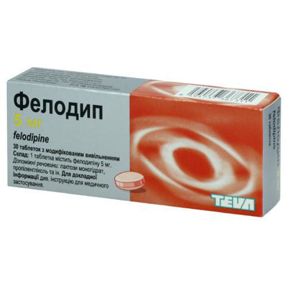 Світлина Фелодип таблетки 5 мг №30